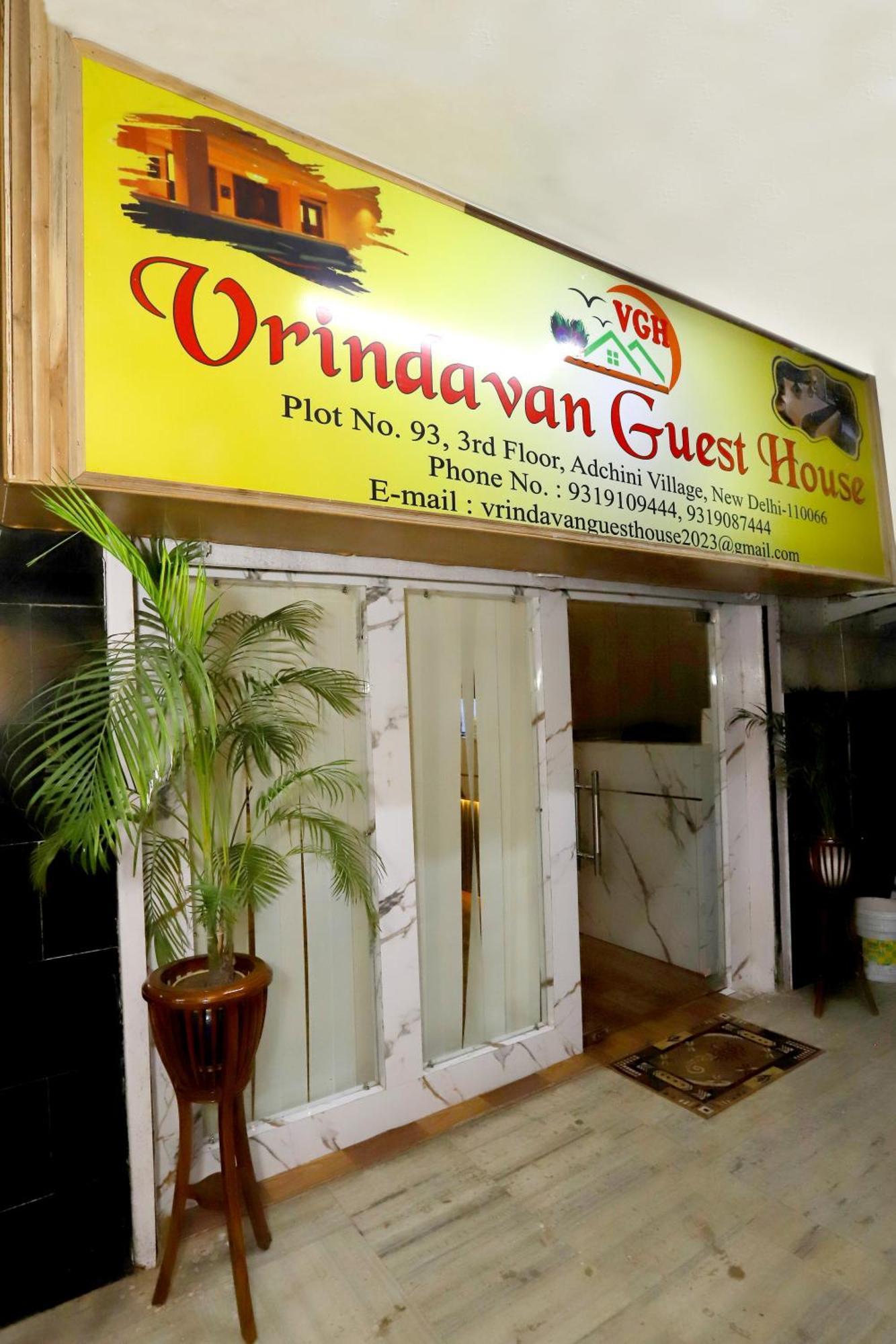 Vrindavan Guest House Нью-Дели Экстерьер фото
